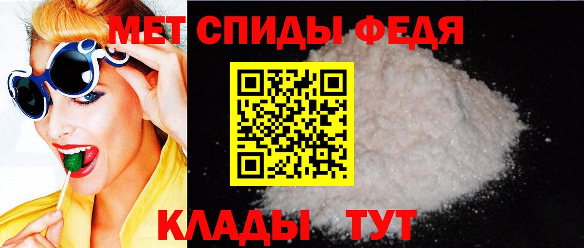 АМФЕТАМИН VHQ  Амфетамин  Уссурийск  Вход с VPN 