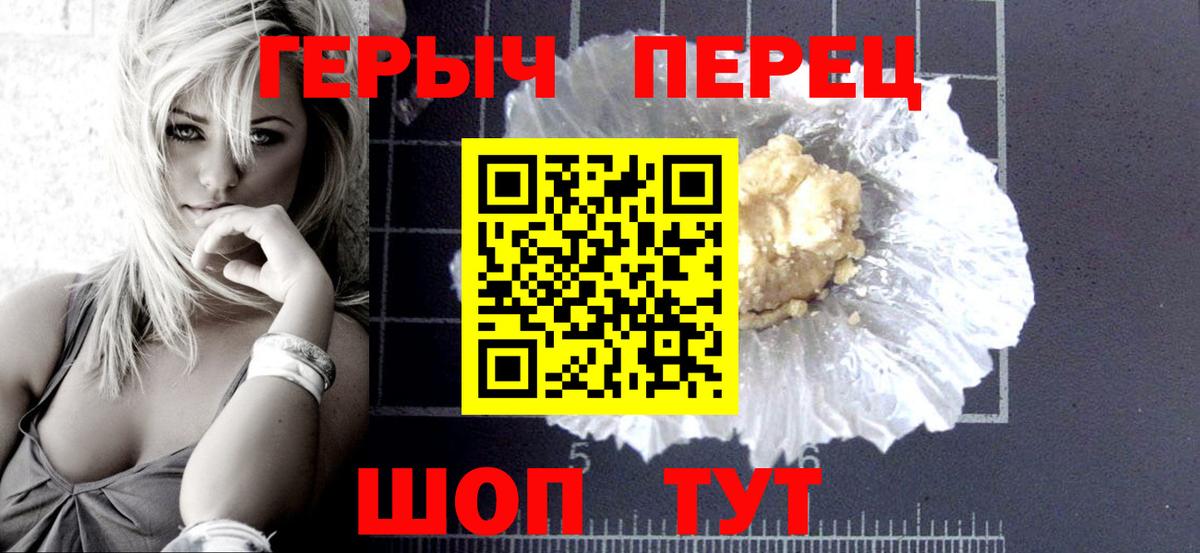 NBOMe Уссурийск