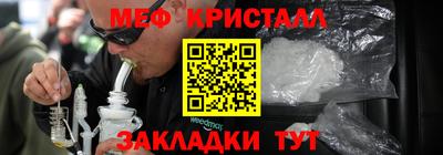 гашишное масло Пенза