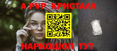 гашишное масло Пенза