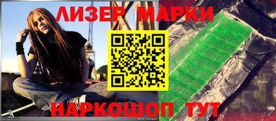 гашишное масло Пенза