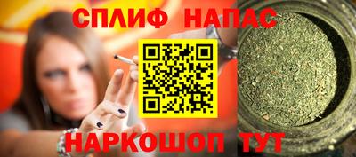 гашишное масло Пенза