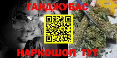 гашишное масло Пенза