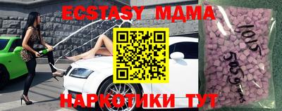 гашишное масло Пенза