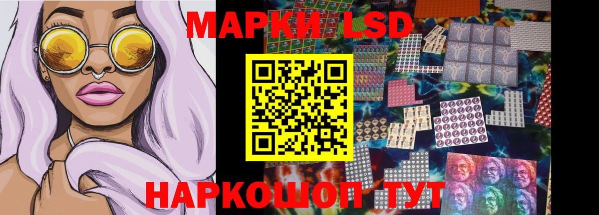 Уссурийск  LSD-25 экстази ecstasy  Вход с VPN  ЛСД экстази кислота 