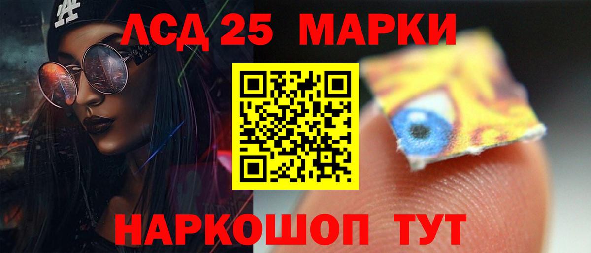 ЛСД экстази ecstasy Уссурийск