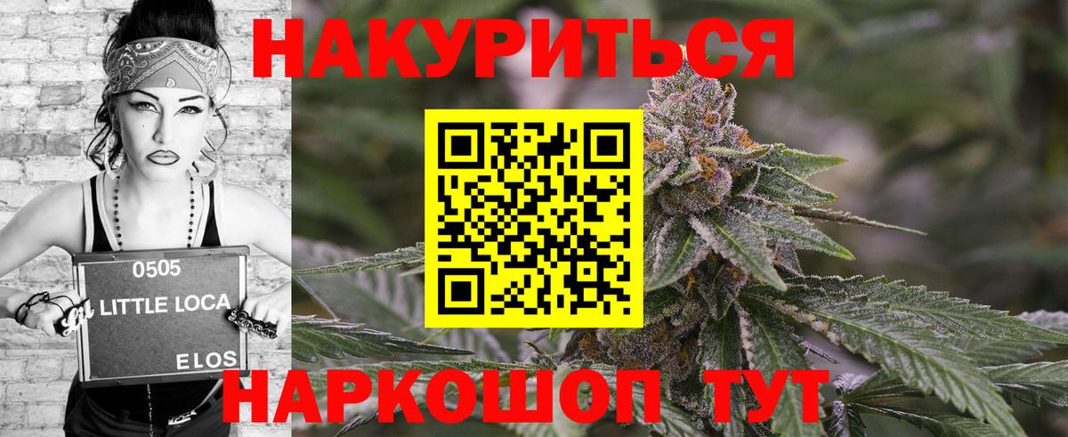 МАРИХУАНА VHQ  Вход с VPN  Уссурийск  МАРИХУАНА OG Kush 