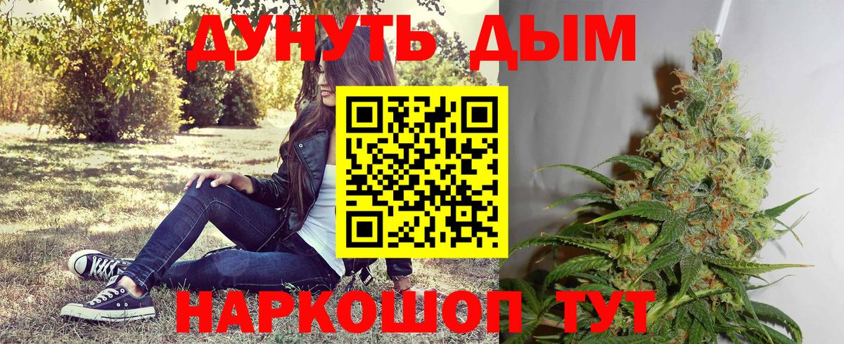 МАРИХУАНА Amnesia Уссурийск